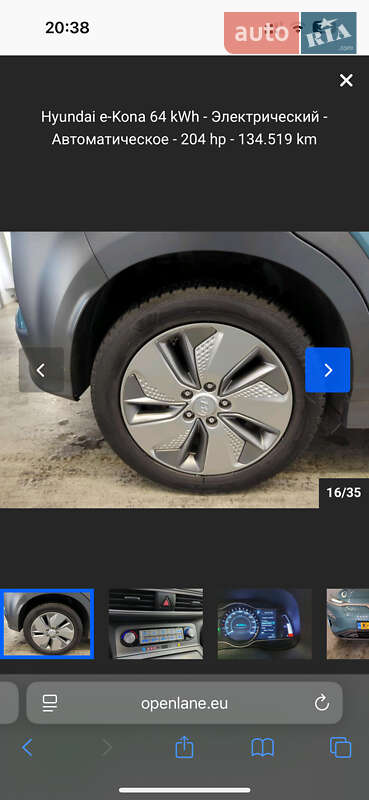 Позашляховик / Кросовер Hyundai Kona Electric 2020 в Івано-Франківську