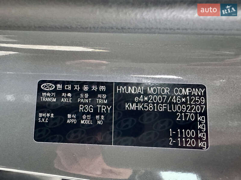 Позашляховик / Кросовер Hyundai Kona Electric 2020 в Луцьку фото 88 Позашляховик / Кросовер Hyundai Kona Electric 2020 в Луцьку