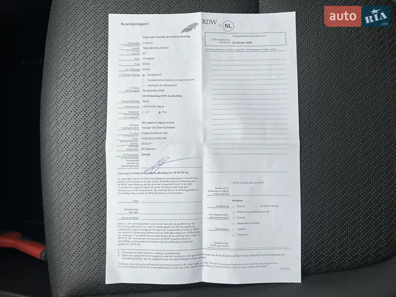 Внедорожник / Кроссовер Hyundai Kona Electric 2020 в Луцке документ 3 фото Внедорожник / Кроссовер Hyundai Kona Electric 2020 в Луцке документ