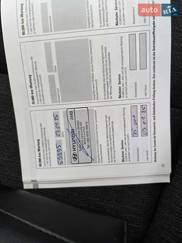 Внедорожник / Кроссовер Hyundai Kona Electric 2020 в Луцке документ