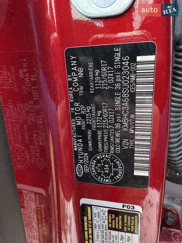 Внедорожник / Кроссовер Hyundai Kona Electric 2024 в Ивано-Франковске фото 22 Внедорожник / Кроссовер Hyundai Kona Electric 2024 в Ивано-Франковске