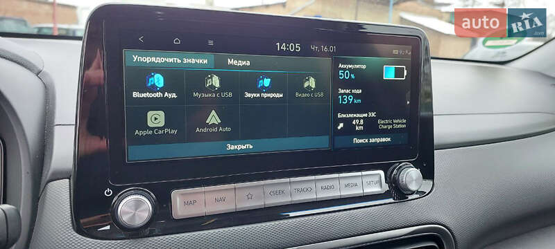 Позашляховик / Кросовер Hyundai Kona 2021 в Нововолинську