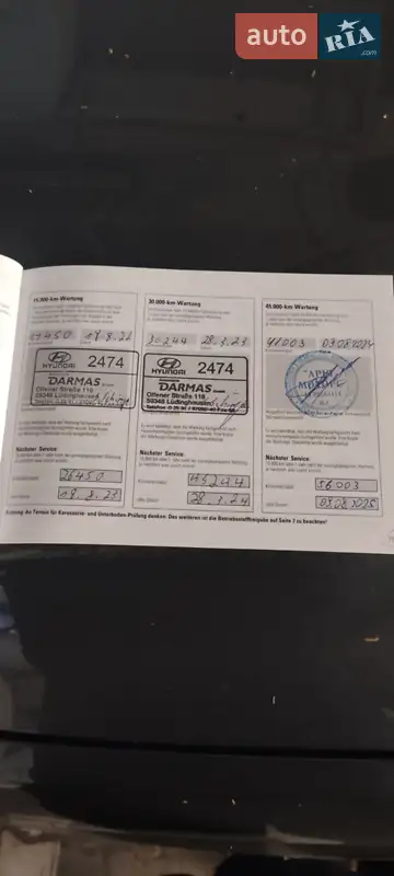 Позашляховик / Кросовер Hyundai Kona 2020 в Львові документ