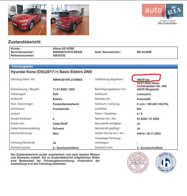 Внедорожник / Кроссовер Hyundai Kona 2020 в Хмельницком