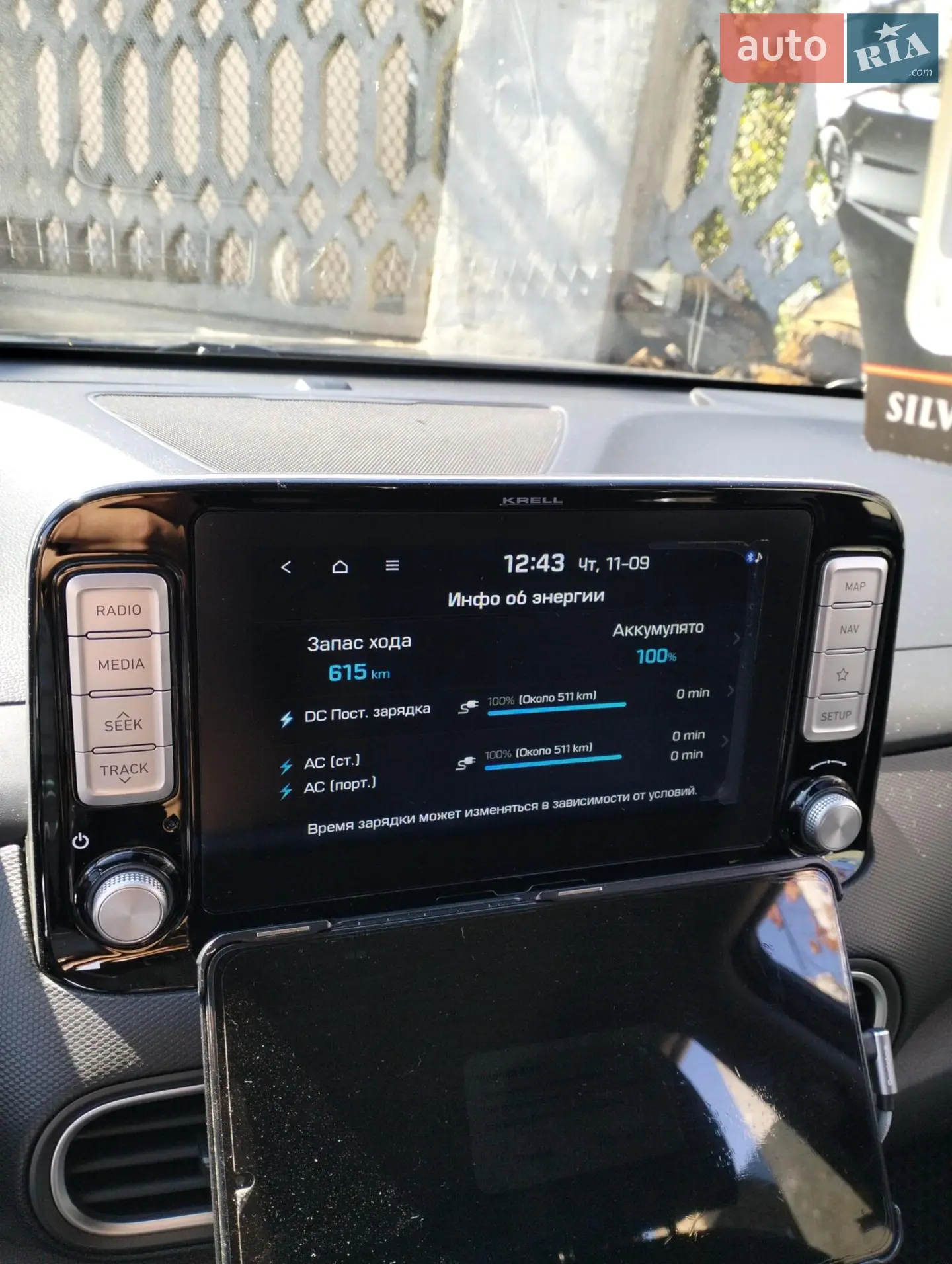 2019 Hyundai Kona - мініатюра 12
