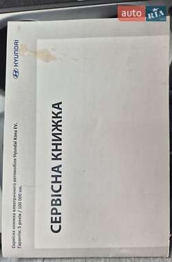 Позашляховик / Кросовер Hyundai Kona 2020 в 