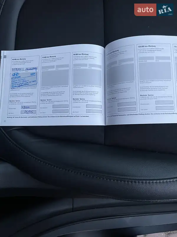 Внедорожник / Кроссовер Hyundai Kona 2019 в Дрогобыче документ