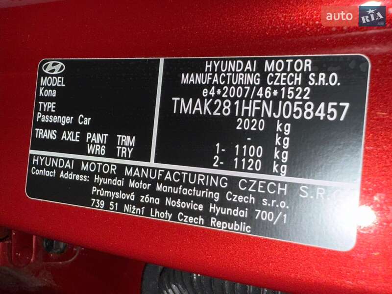 Внедорожник / Кроссовер Hyundai Kona 2023 в Тернополе фото 31 Внедорожник / Кроссовер Hyundai Kona 2023 в Тернополе