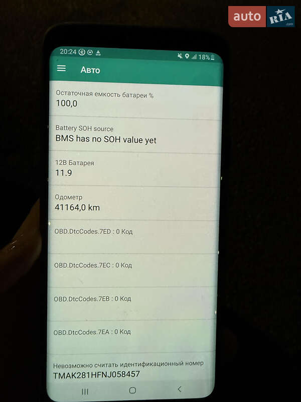 Внедорожник / Кроссовер Hyundai Kona 2023 в Тернополе фото 33 Внедорожник / Кроссовер Hyundai Kona 2023 в Тернополе