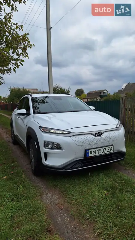 Hyundai Kona