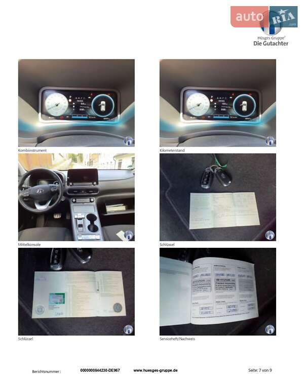 Внедорожник / Кроссовер Hyundai Kona 2021 в Виннице