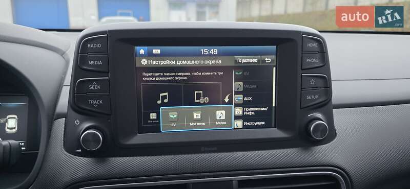 Внедорожник / Кроссовер Hyundai Kona 2020 в Тернополе