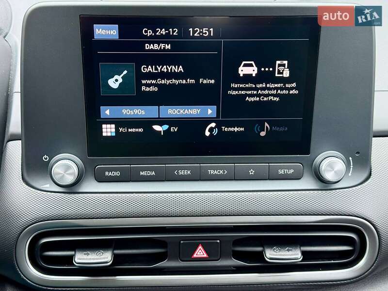 Внедорожник / Кроссовер Hyundai Kona 2023 в Самборе