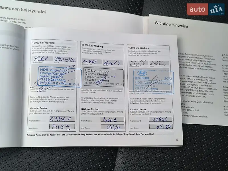 Внедорожник / Кроссовер Hyundai Kona 2021 в Львове документ