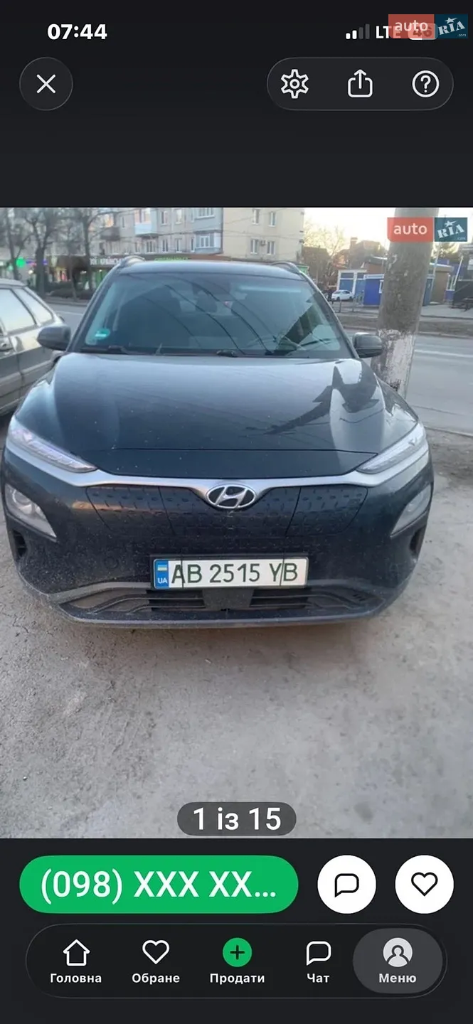 2020 Hyundai Kona - фото 1