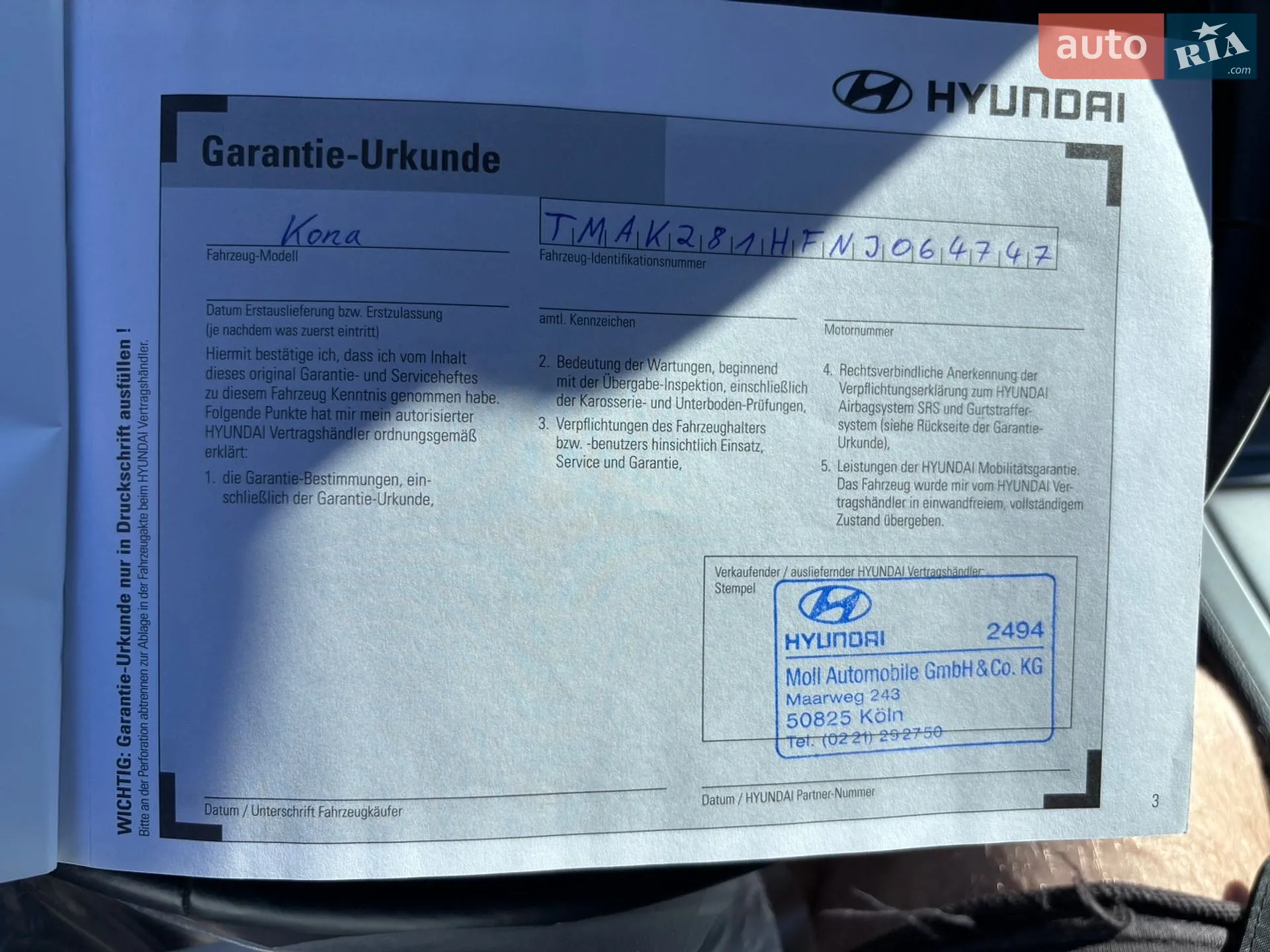 2022 Hyundai Kona - мініатюра 22