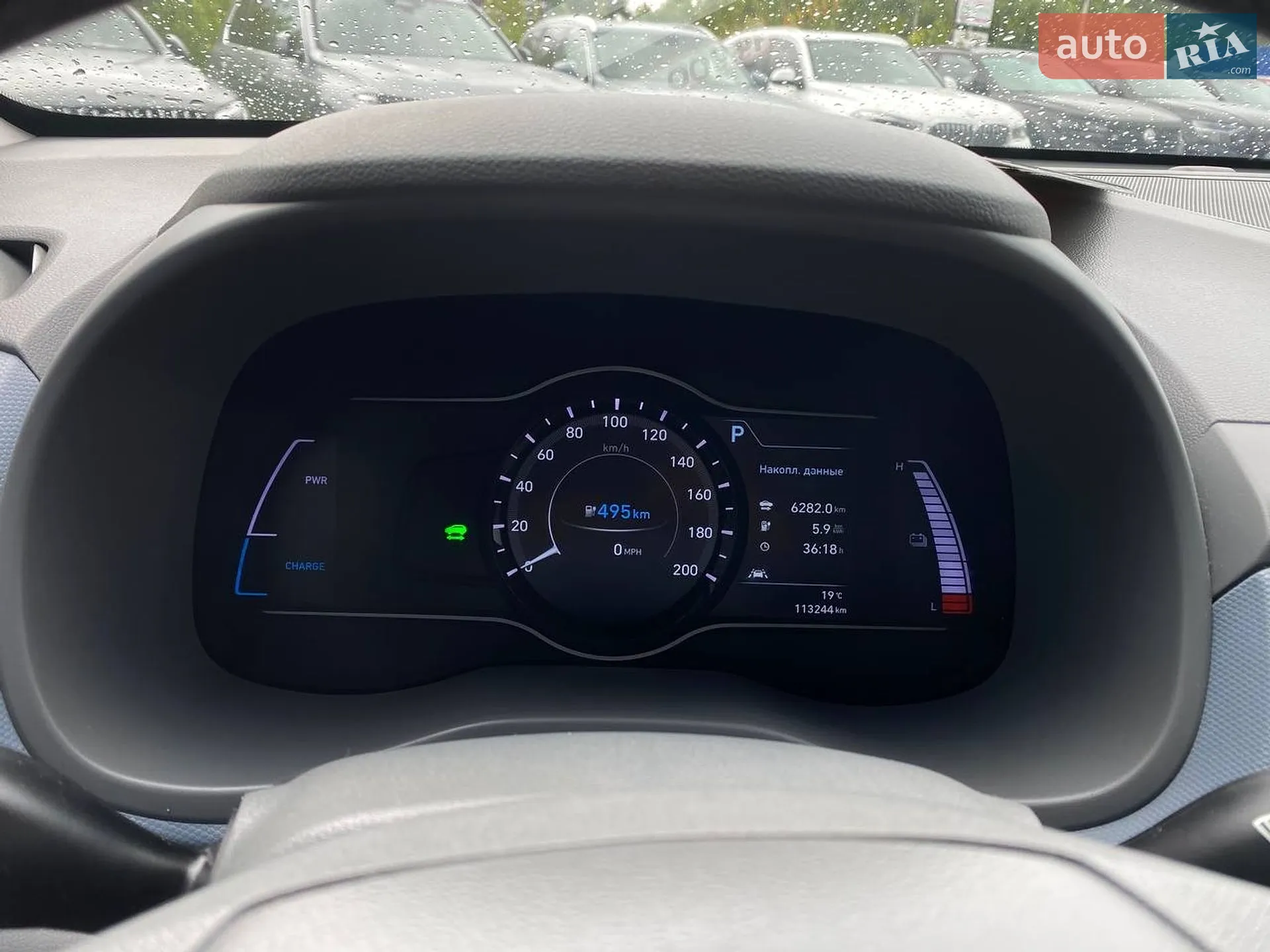 2020 Hyundai Kona - мініатюра 14
