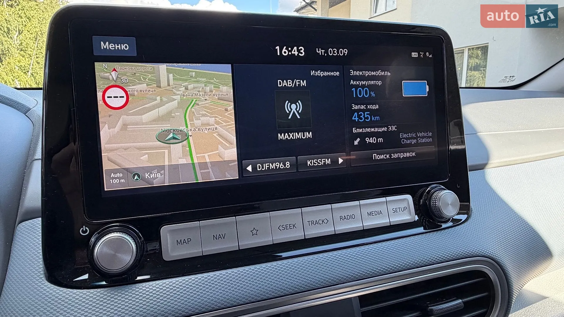 2020 Hyundai Kona - мініатюра 12