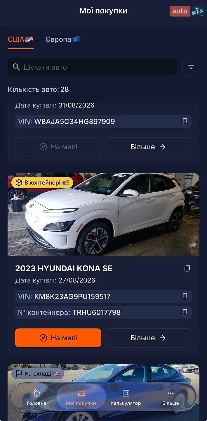 2023 Hyundai Kona - мініатюра 72