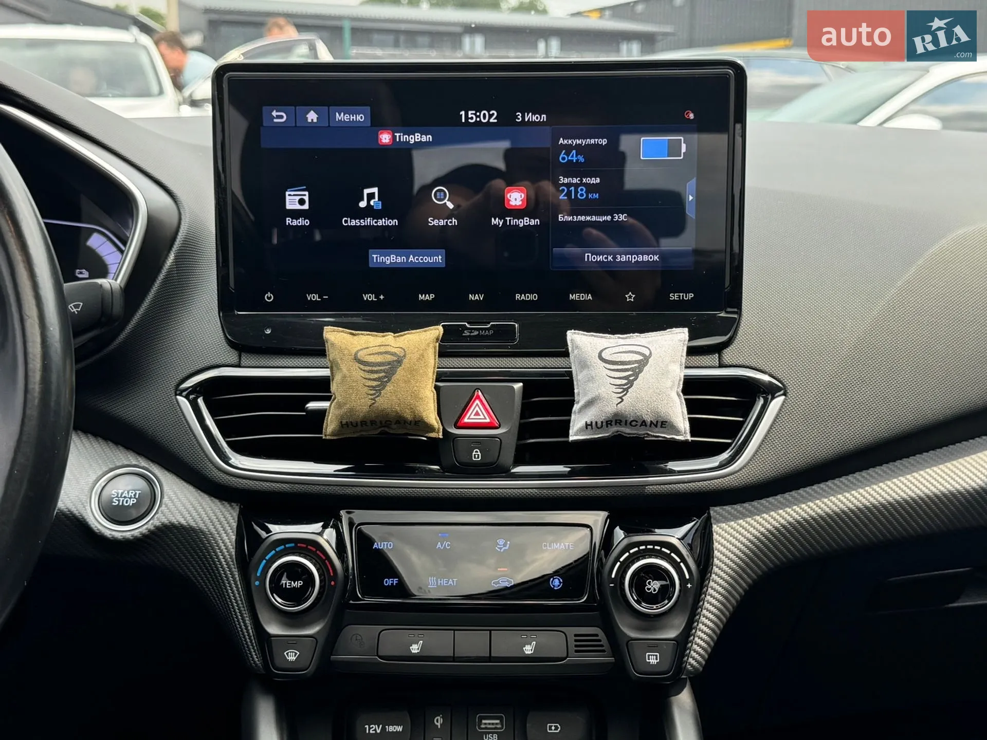 2020 Hyundai Elantra - мініатюра 15