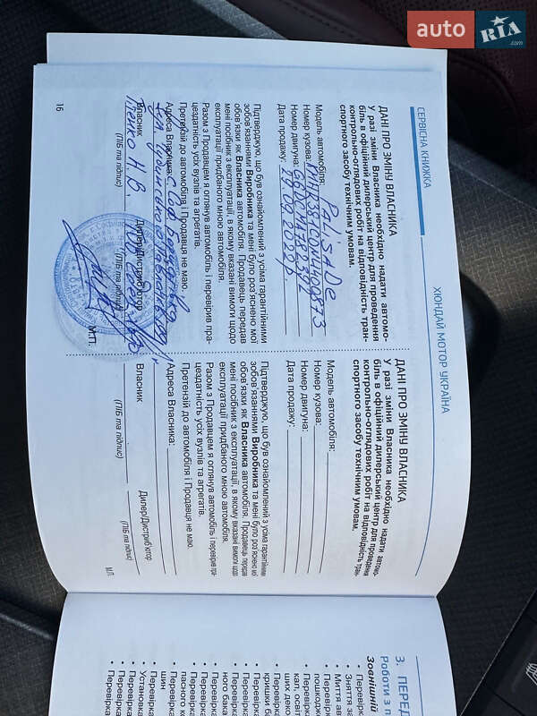 Позашляховик / Кросовер Hyundai Palisade 2021 в Києві