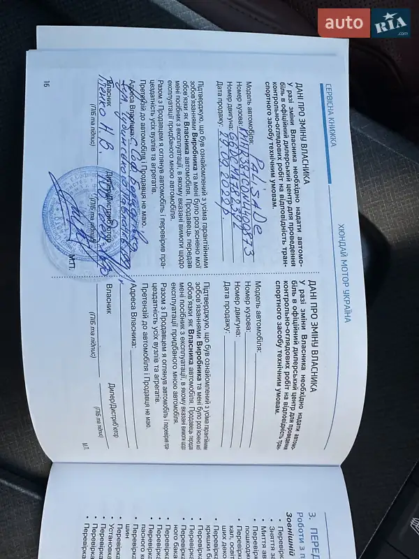 Позашляховик / Кросовер Hyundai Palisade 2021 в Києві документ