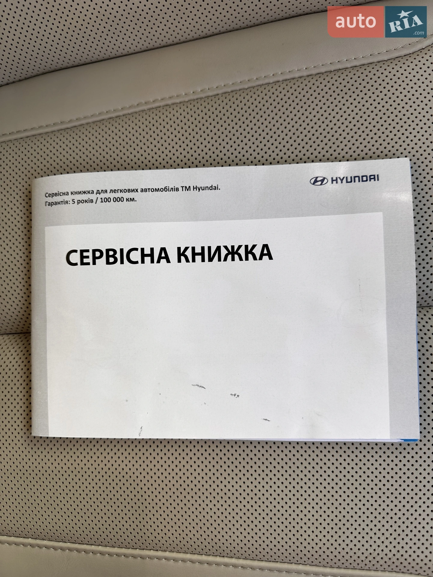 2022 Hyundai Palisade - мініатюра 32