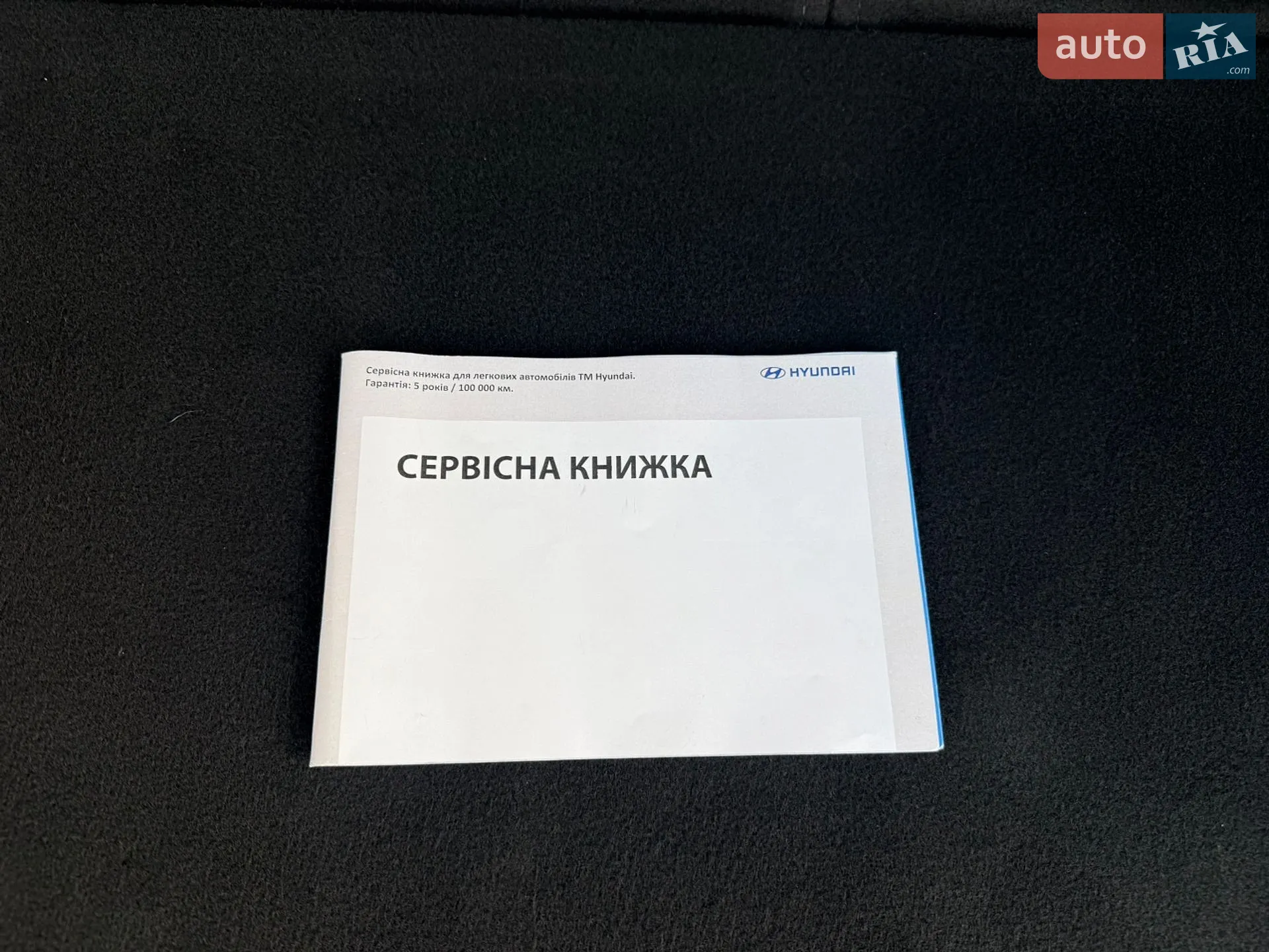 2022 Hyundai Palisade - мініатюра 53