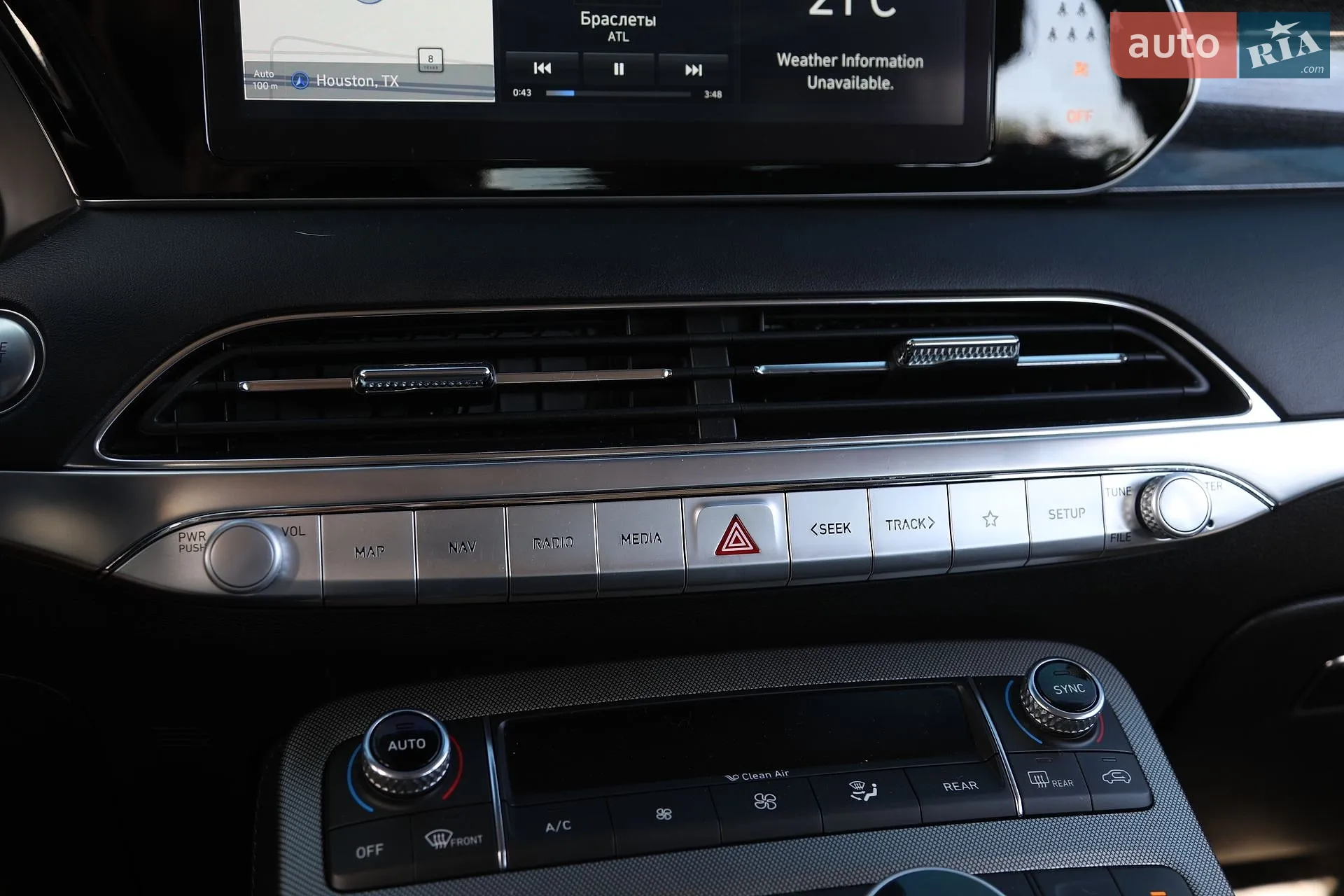 2020 Hyundai Palisade - мініатюра 23