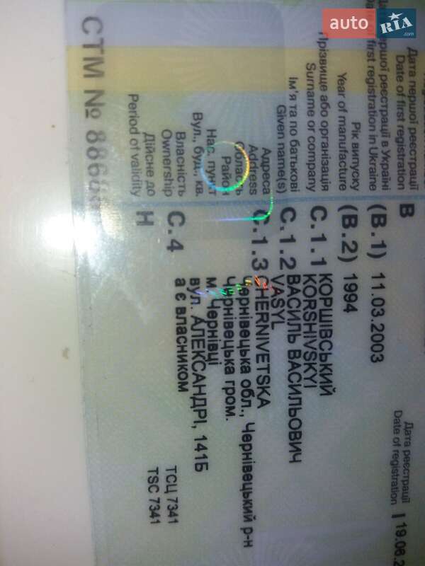 Седан Hyundai Pony 1994 в Києві