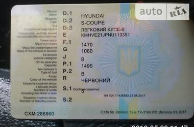 Купе Hyundai S-Coupe 1992 в Житомире