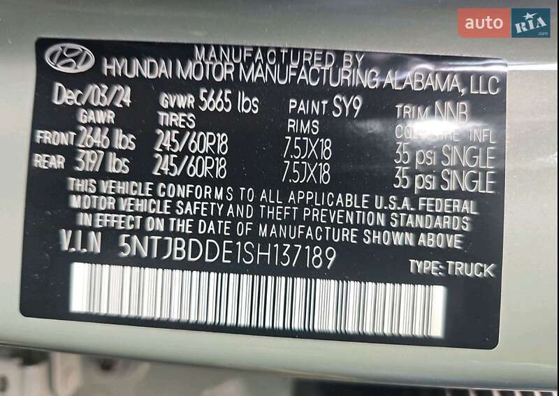 Пикап Hyundai Santa Cruz 2024 в Калуше фото 27 Пикап Hyundai Santa Cruz 2024 в Калуше