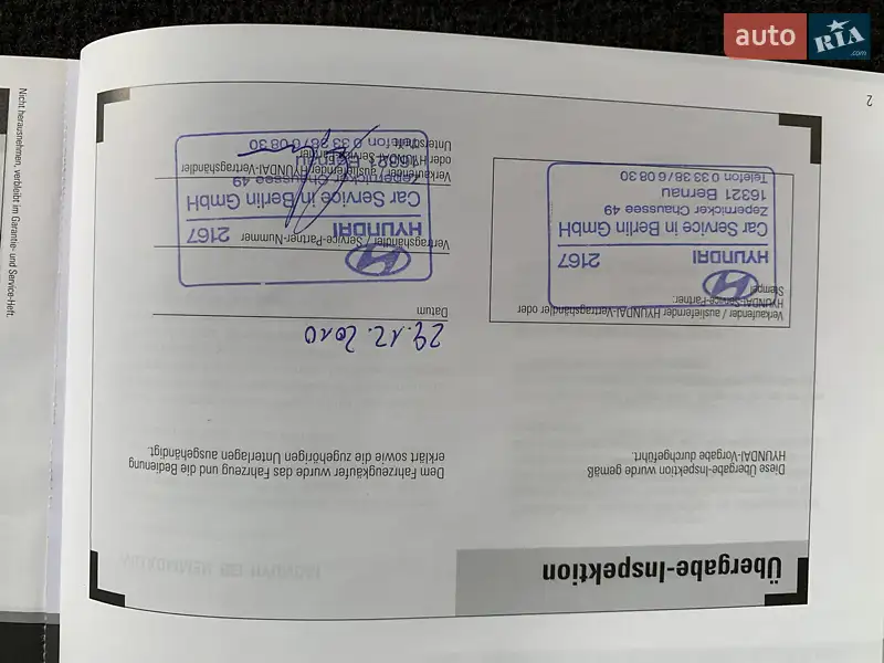 Позашляховик / Кросовер Hyundai Santa FE 2010 в Коломиї документ