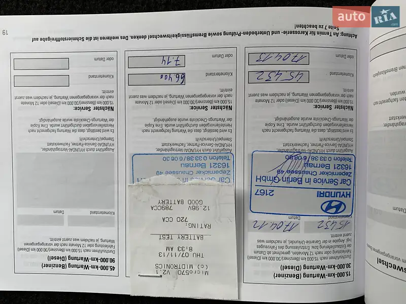 Позашляховик / Кросовер Hyundai Santa FE 2010 в Коломиї документ