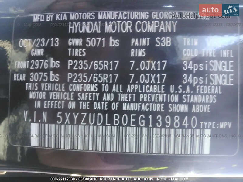 Позашляховик / Кросовер Hyundai Santa FE 2013 в Бердичеві