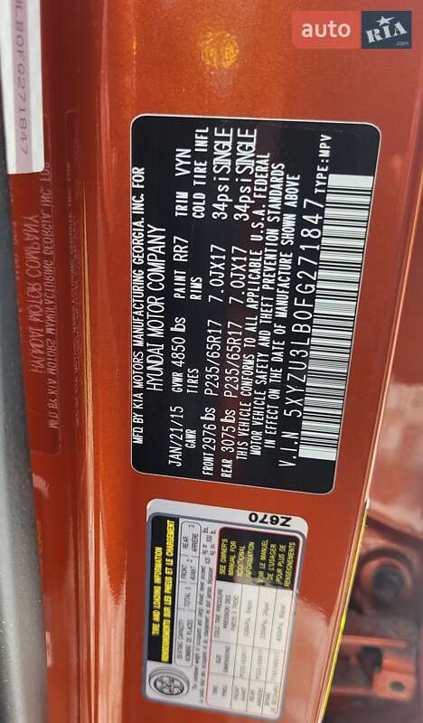 Внедорожник / Кроссовер Hyundai Santa FE 2015 в Житомире