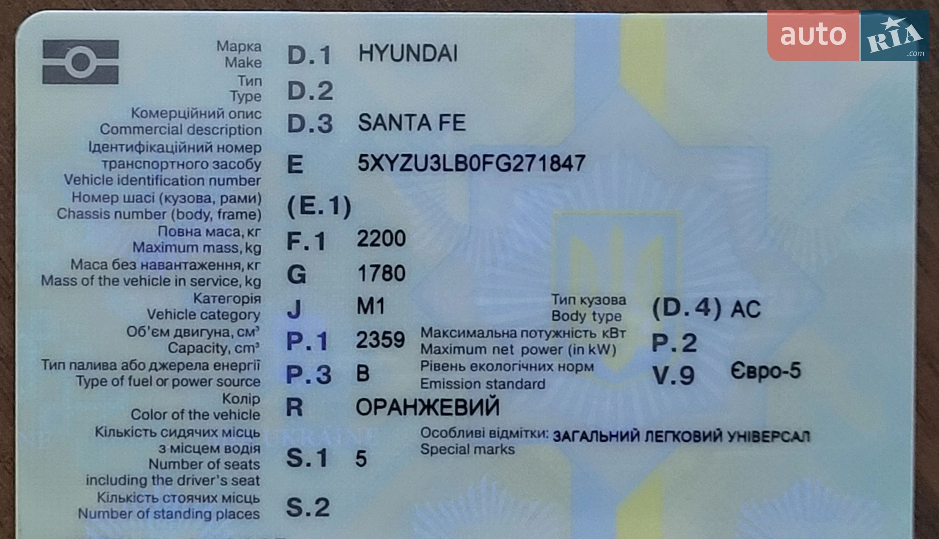 2015 Hyundai Santa Fe - мініатюра 29