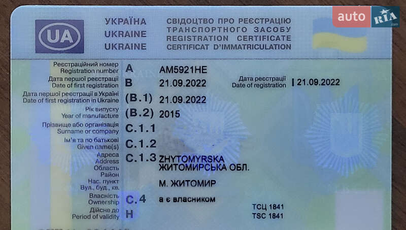 Внедорожник / Кроссовер Hyundai Santa FE 2015 в Житомире