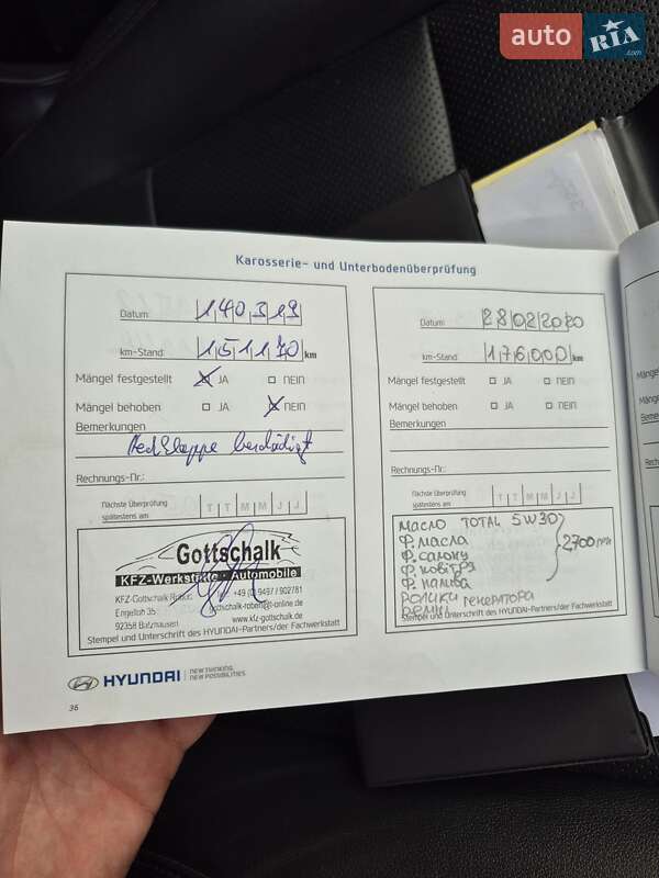 Внедорожник / Кроссовер Hyundai Santa FE 2014 в Нововолынске