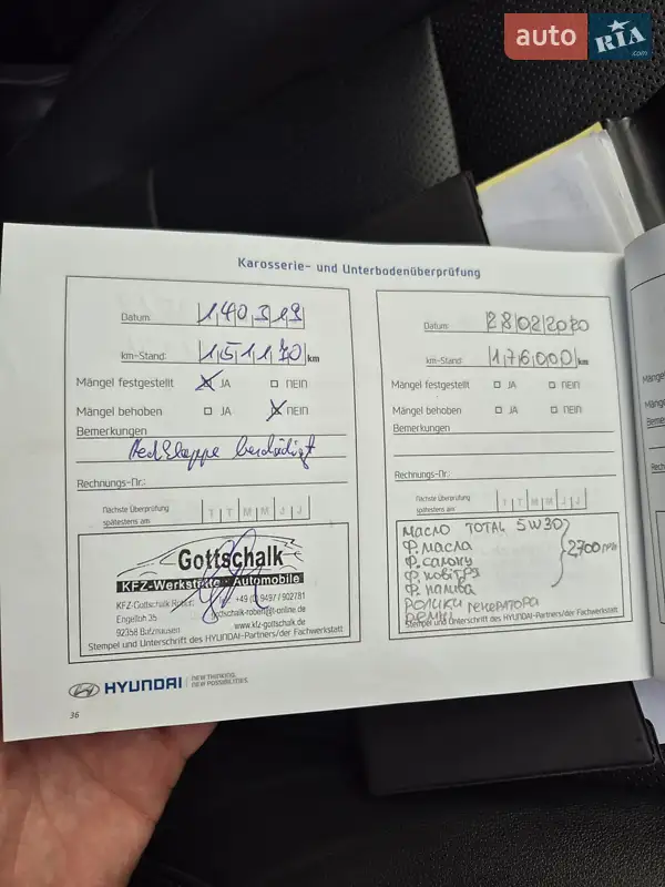 Внедорожник / Кроссовер Hyundai Santa FE 2014 в Нововолынске документ