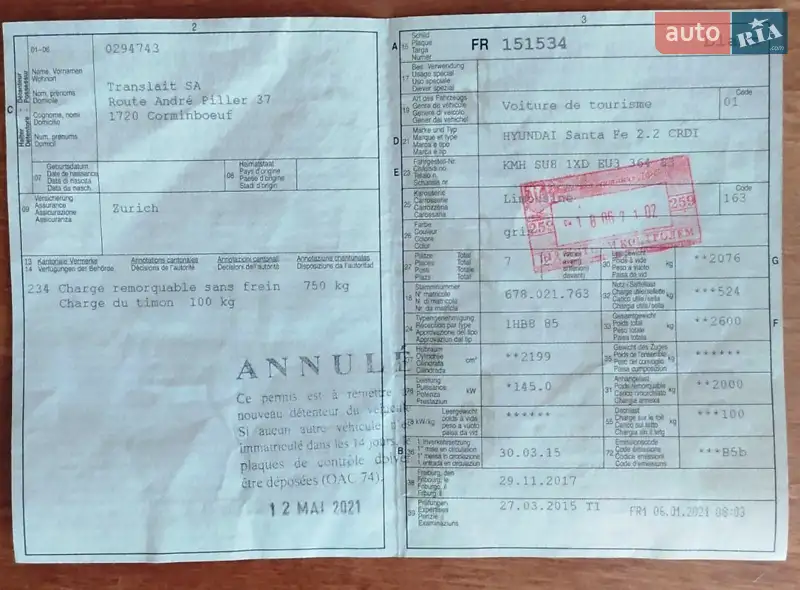 Внедорожник / Кроссовер Hyundai Santa FE 2014 в Сумах документ 2 фото Внедорожник / Кроссовер Hyundai Santa FE 2014 в Сумах документ