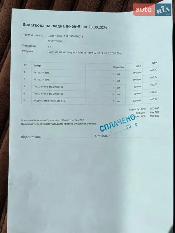 Позашляховик / Кросовер Hyundai Santa FE 2016 в Львові документ