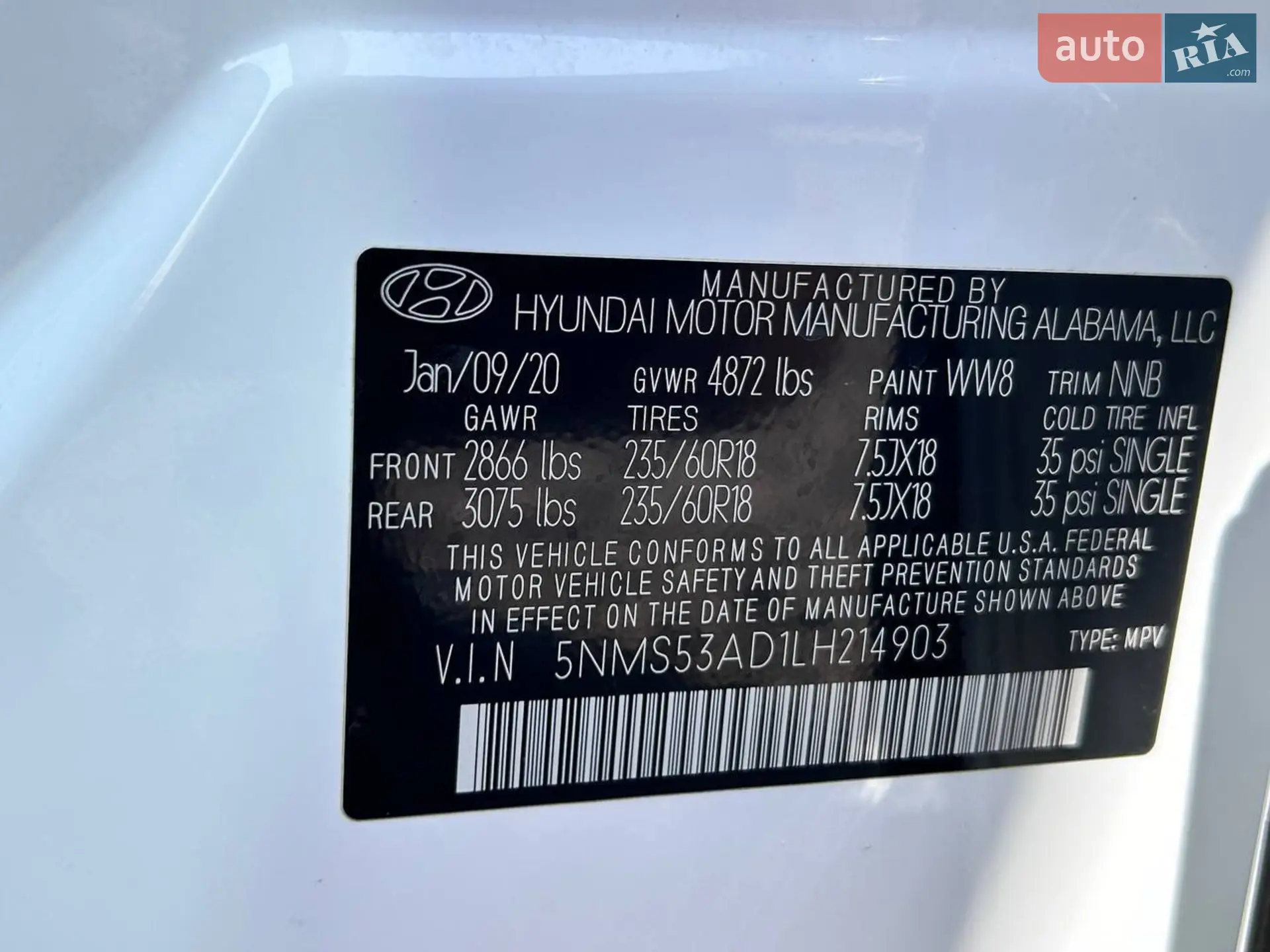 2020 Hyundai Santa Fe - мініатюра 45
