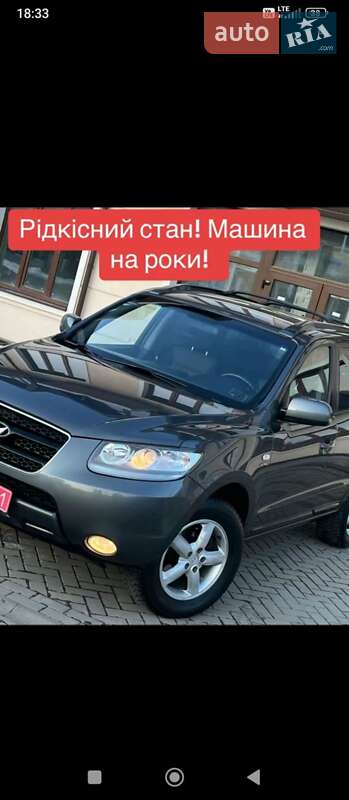 Внедорожник / Кроссовер Hyundai Santa FE 2007 в Косове фото 25 Внедорожник / Кроссовер Hyundai Santa FE 2007 в Косове