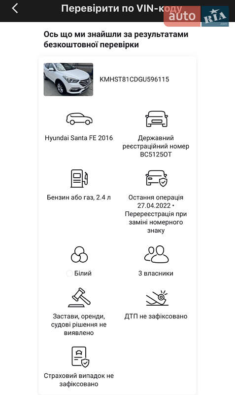 Позашляховик / Кросовер Hyundai Santa FE 2016 в Стрию