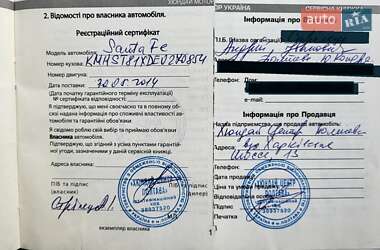 Внедорожник / Кроссовер Hyundai Santa FE 2014 в 