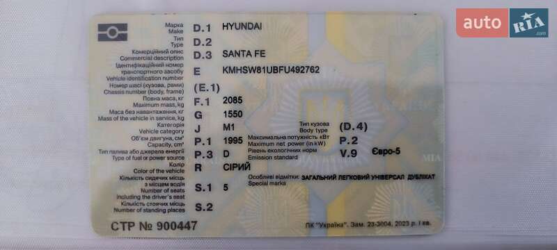 Позашляховик / Кросовер Hyundai Santa FE 2015 в Одесі