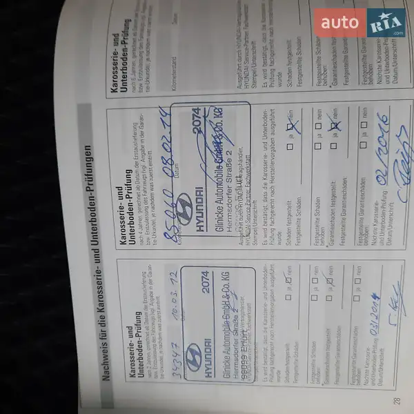 Позашляховик / Кросовер Hyundai Santa FE 2010 в Івано-Франківську документ