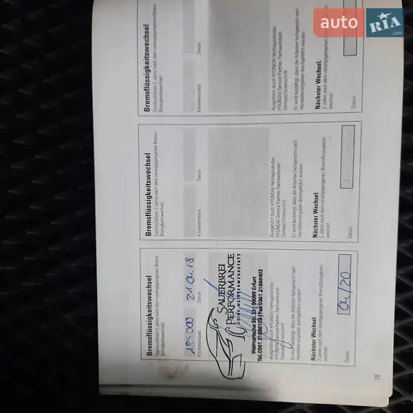 Позашляховик / Кросовер Hyundai Santa FE 2010 в Івано-Франківську документ