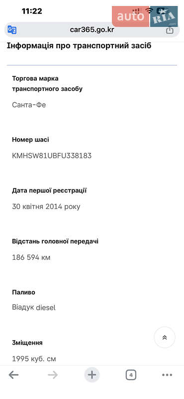 Внедорожник / Кроссовер Hyundai Santa FE 2014 в Луцке